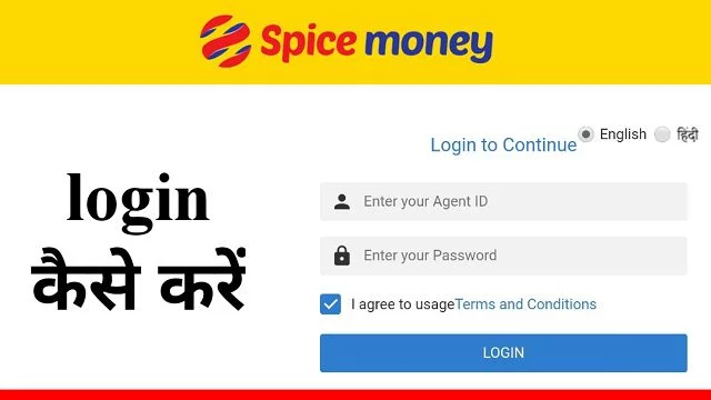 solve all issues to login in spice money app